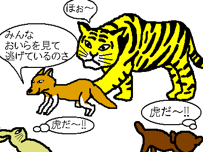 来年の干支🐯色んな虎を貼っていきましょう