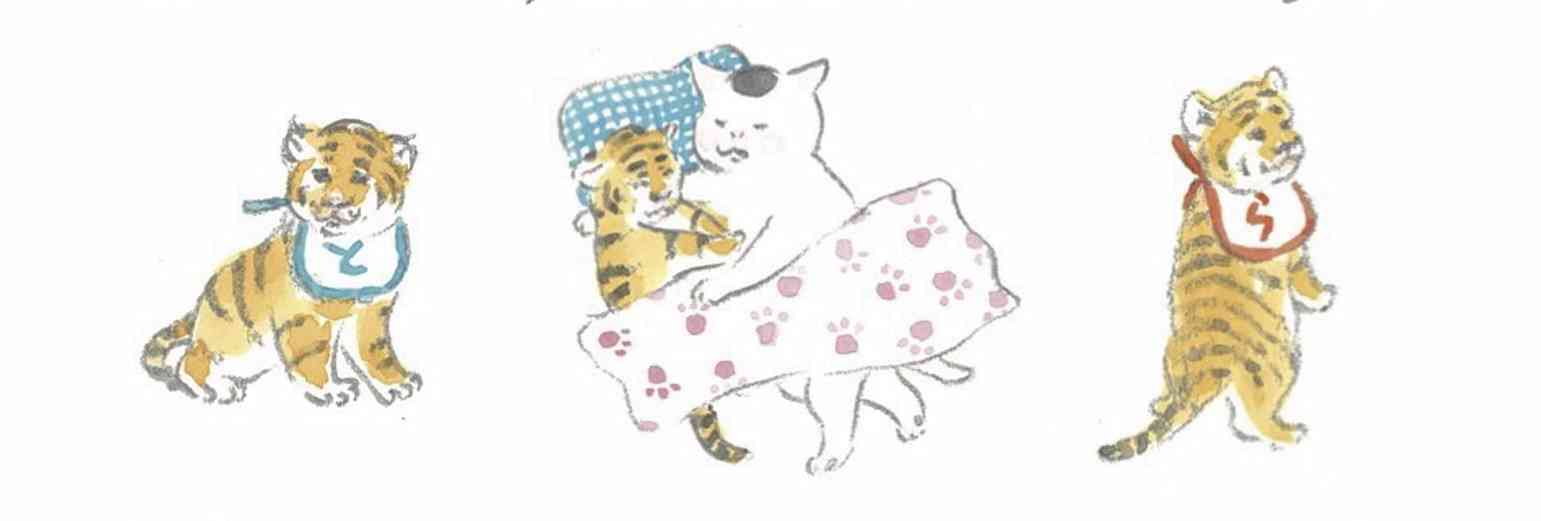 来年の干支🐯色んな虎を貼っていきましょう