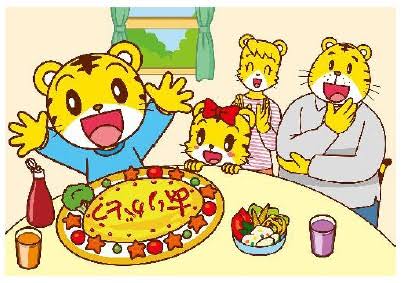 来年の干支🐯色んな虎を貼っていきましょう