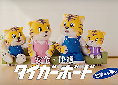 来年の干支🐯色んな虎を貼っていきましょう