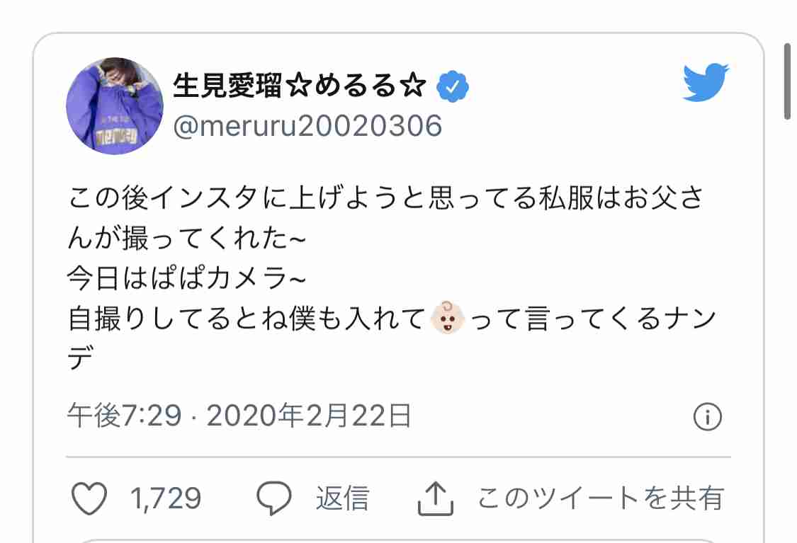上品で礼儀正しい異色ギャルタレント「めるる」　「みちょぱ」と「ニコル」との相違点
