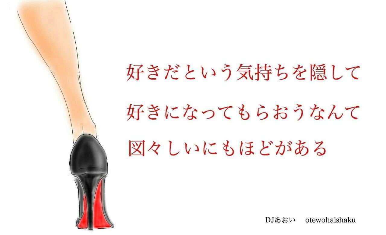 恋愛 座右の銘 モットー ガールズちゃんねる Girls Channel