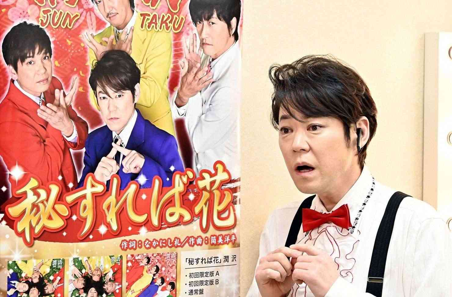 恋愛を隠して来た人