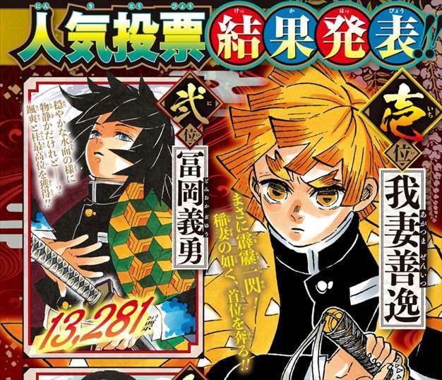 【実況・感想】鬼滅の刃 遊郭編 第1話『音柱・宇髄天元』