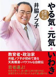 歳をとったらピンクが着たくなる！