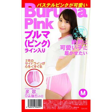 歳をとったらピンクが着たくなる！