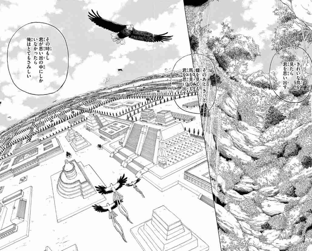 「マロニエ王国の七人の騎士」【語ろう】