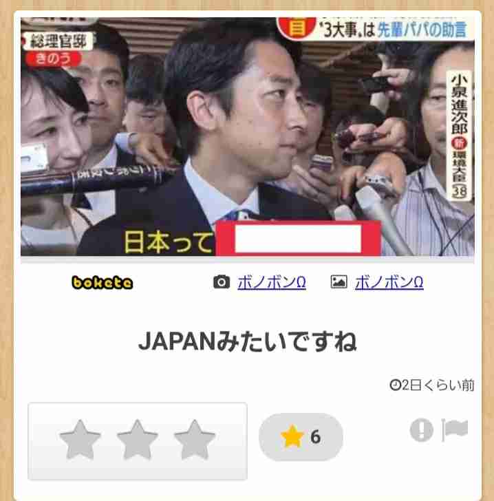 静岡県・川勝知事、集会で女性蔑視発言「顔のきれいな子はあまり賢いことを言わないと、きれいになる」