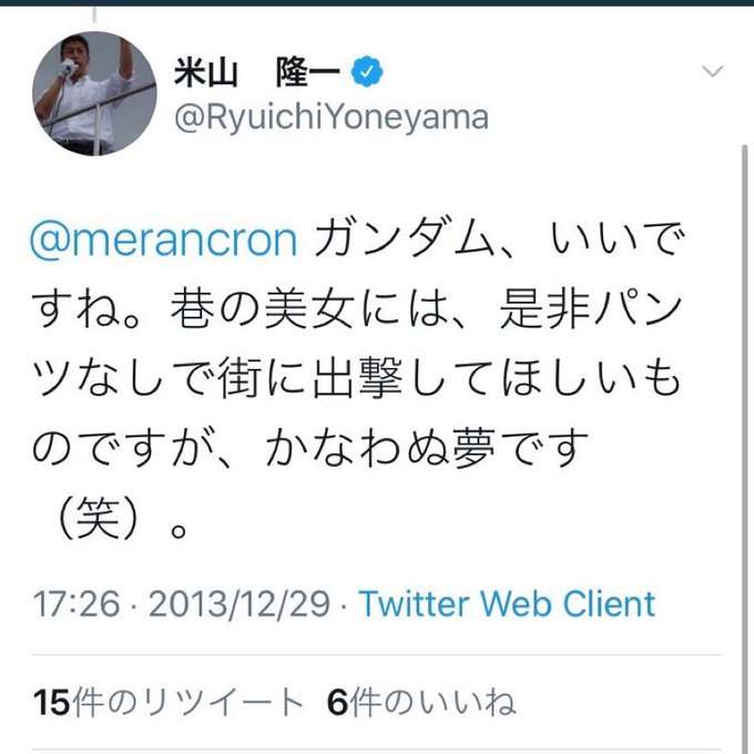 静岡県・川勝知事、集会で女性蔑視発言「顔のきれいな子はあまり賢いことを言わないと、きれいになる」