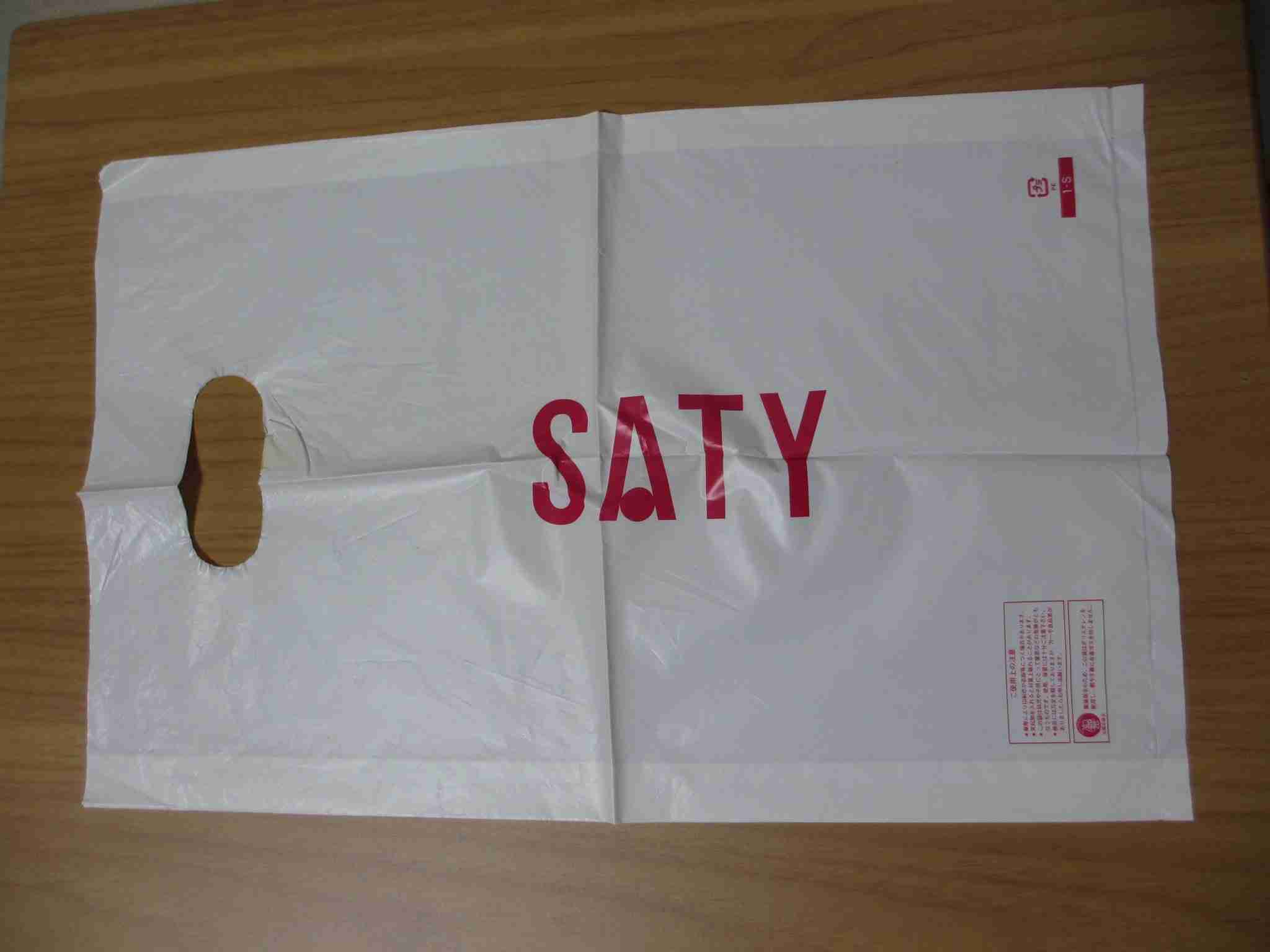 懐かしのショップ袋が見たい