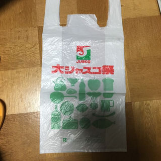 懐かしのショップ袋が見たい