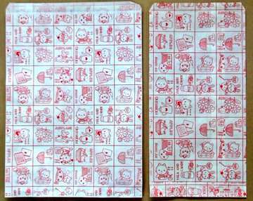 懐かしのショップ袋が見たい