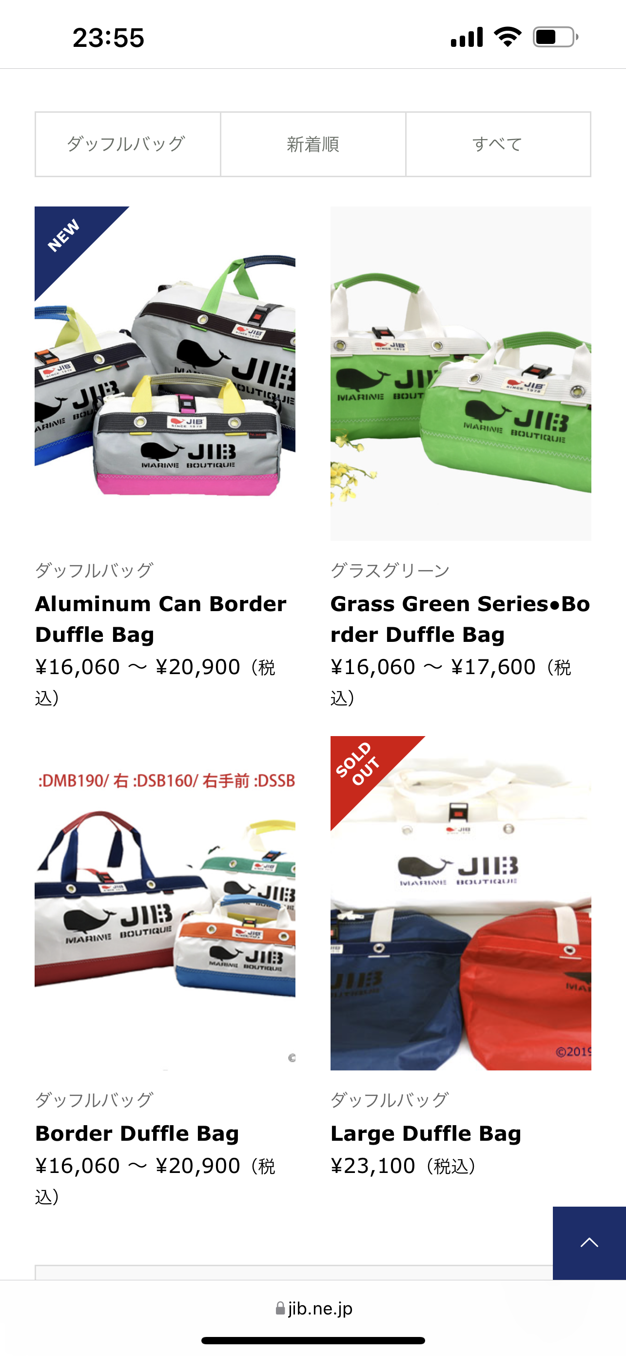 懐かしのショップ袋が見たい