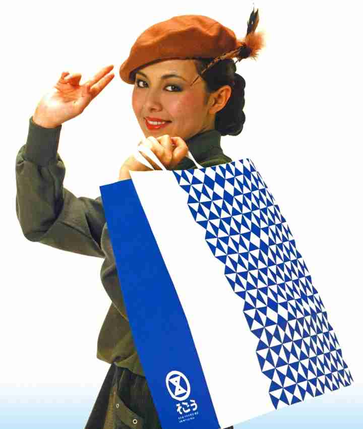 懐かしのショップ袋が見たい