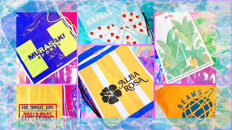 懐かしのショップ袋が見たい