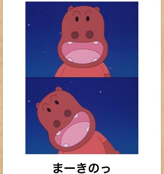 「花より男子」好きな人♡