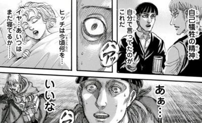 真面目な男性ってつまらないですよね？