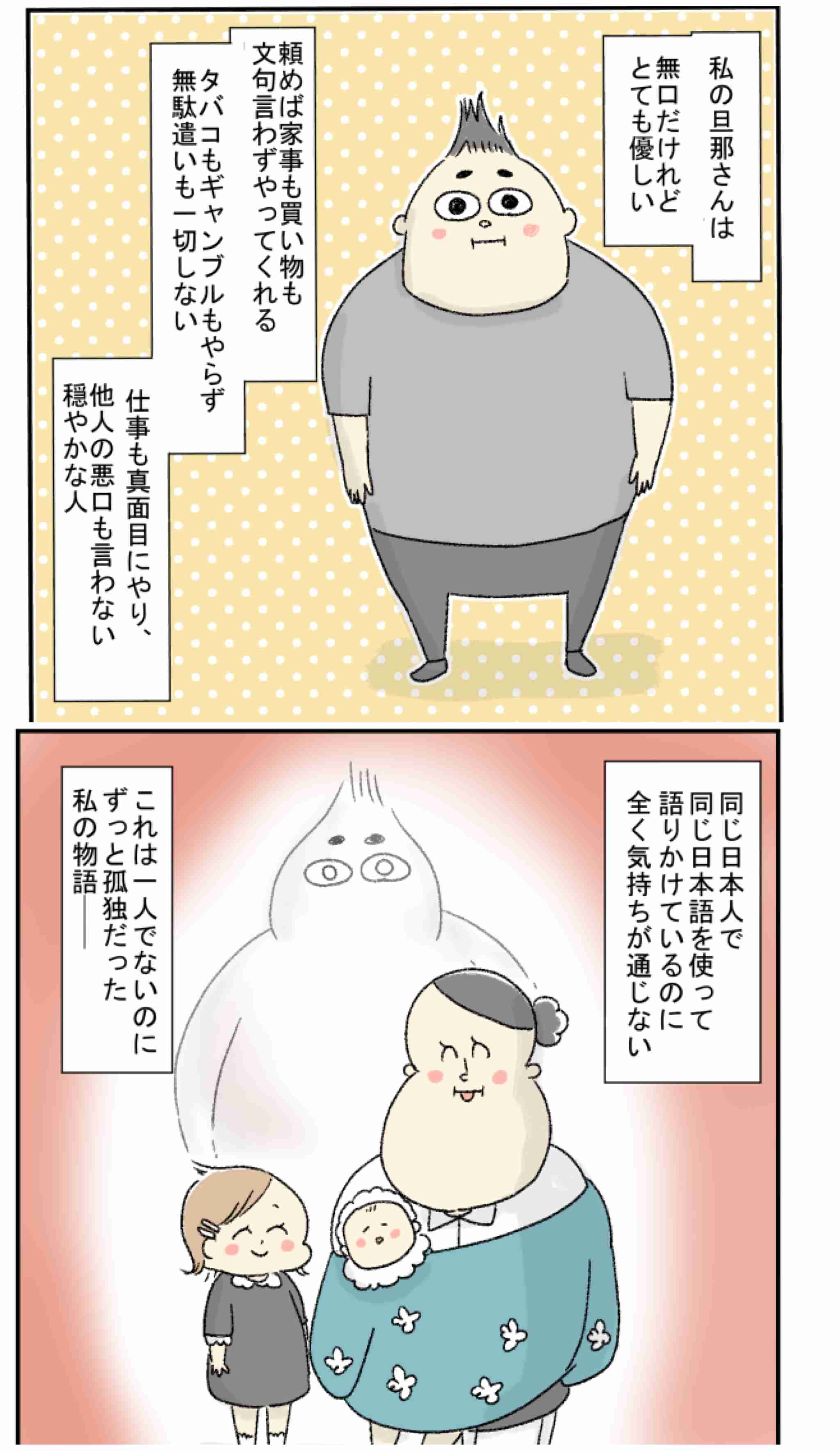 真面目な男性ってつまらないですよね？
