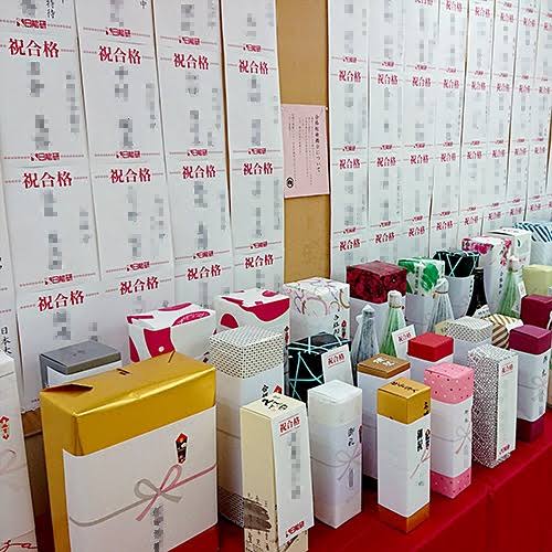 習い事の先生にお歳暮やイベント事のお礼してますか ガールズちゃんねる Girls Channel