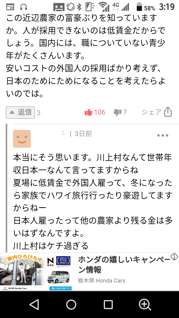 【実況・感想】ザ・ノンフィクション　スマホとホームレス　〜無料Wi-Fiに集う若者たち〜