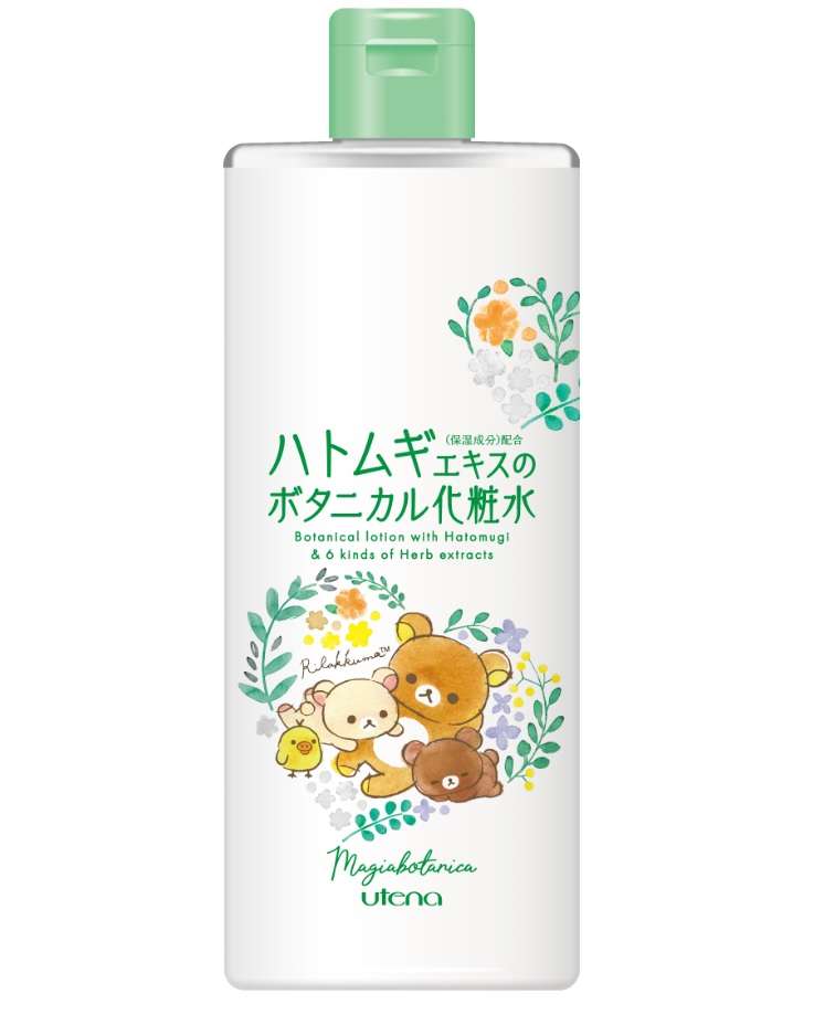 ハトムギ使ってる人集まれ〜！