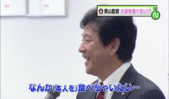 大谷翔平　『紅白歌合戦』審査員出演はなし…NHK局員が明かす“アスリートすぎる”辞退の理由
