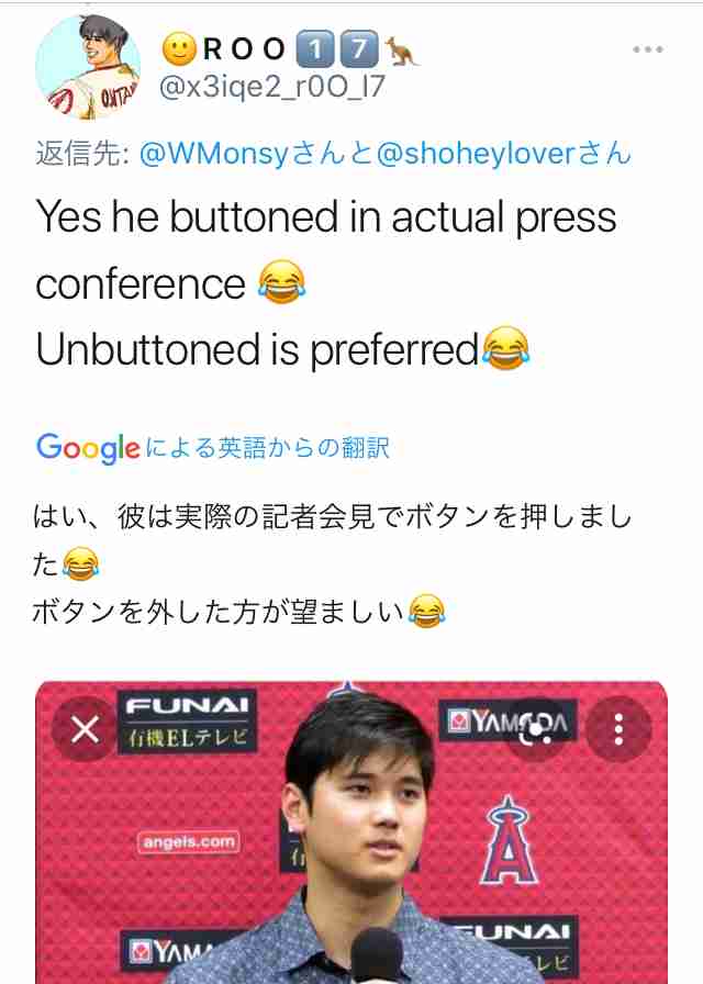 大谷翔平　『紅白歌合戦』審査員出演はなし…NHK局員が明かす“アスリートすぎる”辞退の理由