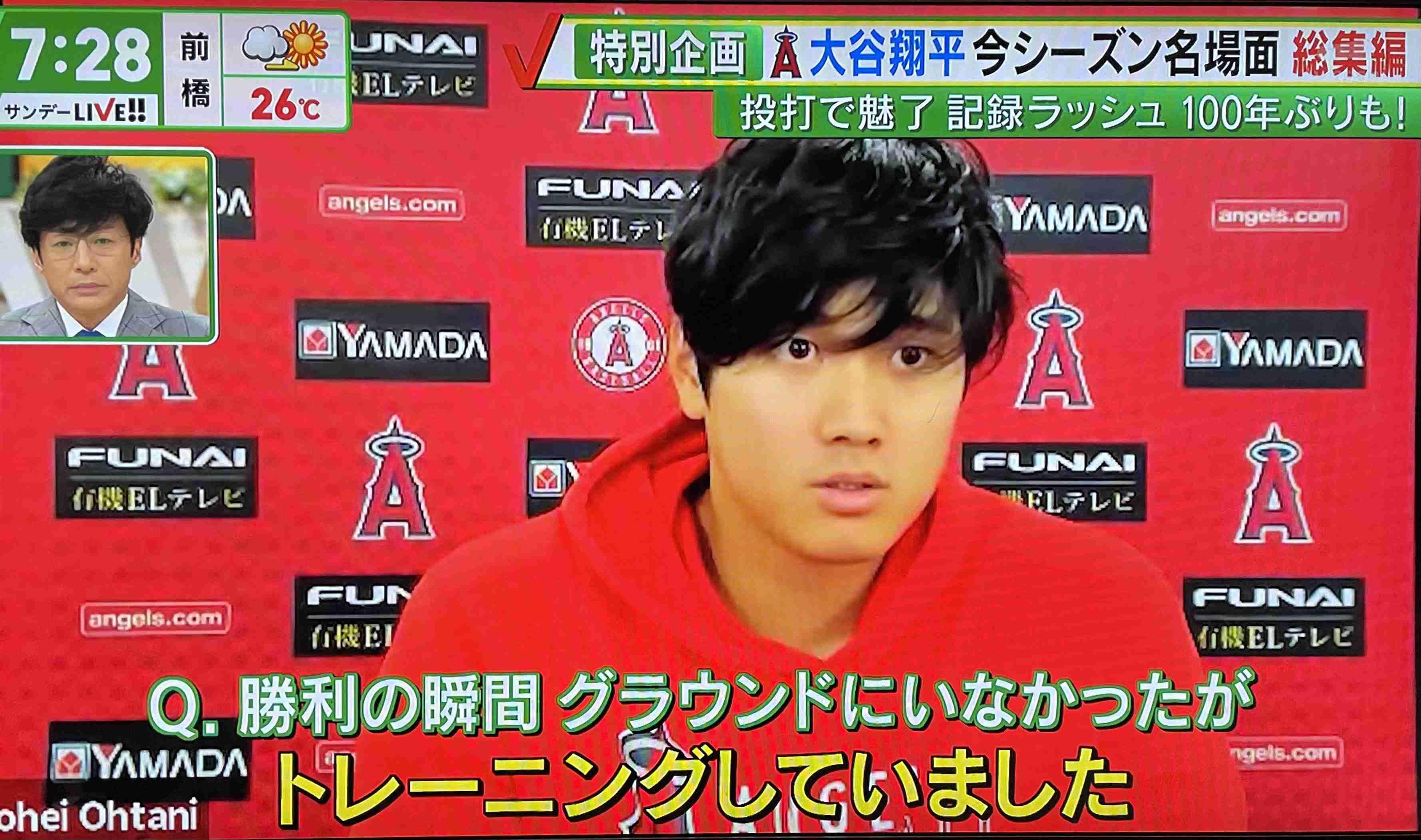 大谷翔平　『紅白歌合戦』審査員出演はなし…NHK局員が明かす“アスリートすぎる”辞退の理由