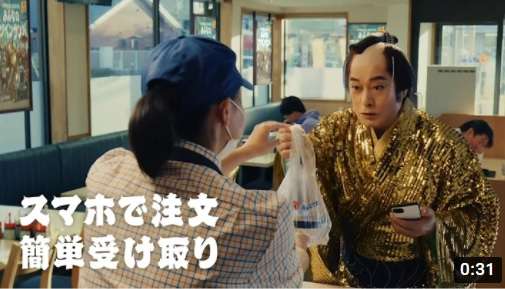 松平健、圧巻パフォーマンス「マツケンサンバ」がトレンド入り  「東京五輪で見たかったなぁ」