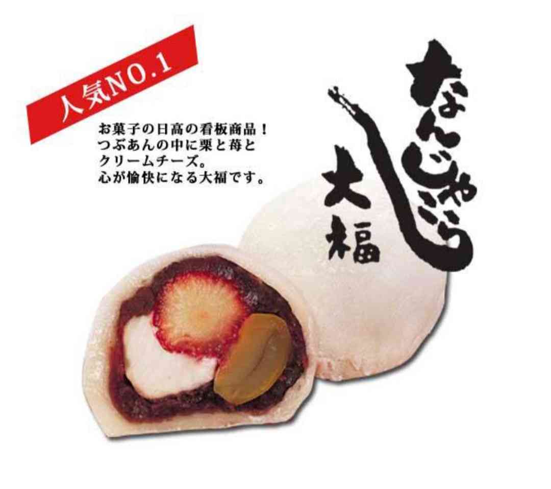 いろんな県や町の美味しいお菓子が知りたい