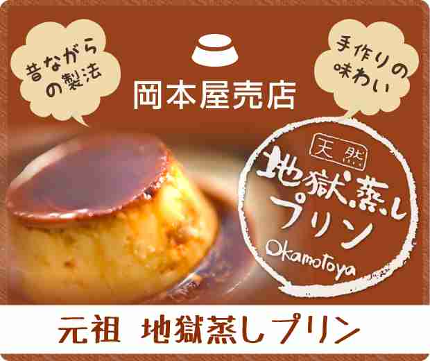 いろんな県や町の美味しいお菓子が知りたい