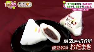 いろんな県や町の美味しいお菓子が知りたい