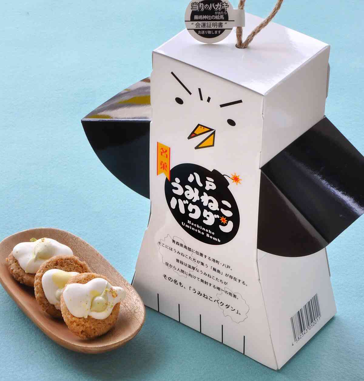 いろんな県や町の美味しいお菓子が知りたい