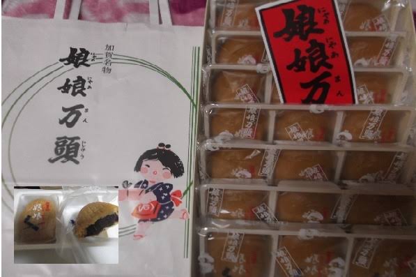 いろんな県や町の美味しいお菓子が知りたい