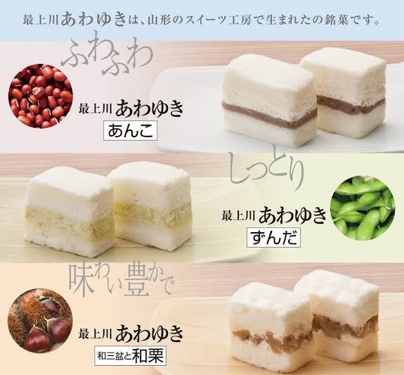 いろんな県や町の美味しいお菓子が知りたい