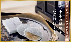 いろんな県や町の美味しいお菓子が知りたい