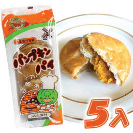 いろんな県や町の美味しいお菓子が知りたい