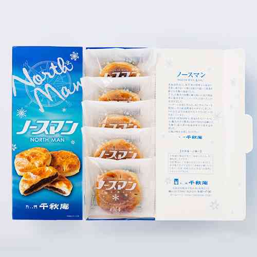 いろんな県や町の美味しいお菓子が知りたい