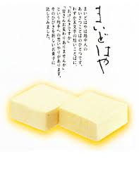 いろんな県や町の美味しいお菓子が知りたい