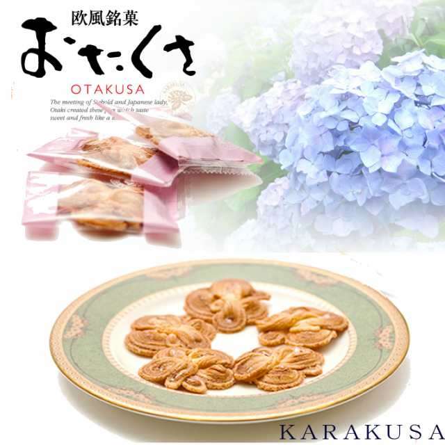 いろんな県や町の美味しいお菓子が知りたい