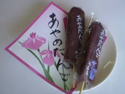 いろんな県や町の美味しいお菓子が知りたい