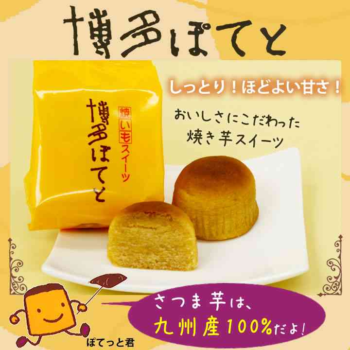 いろんな県や町の美味しいお菓子が知りたい