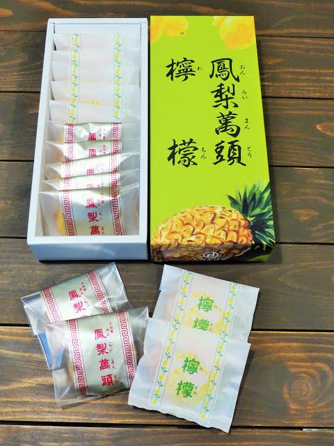 いろんな県や町の美味しいお菓子が知りたい