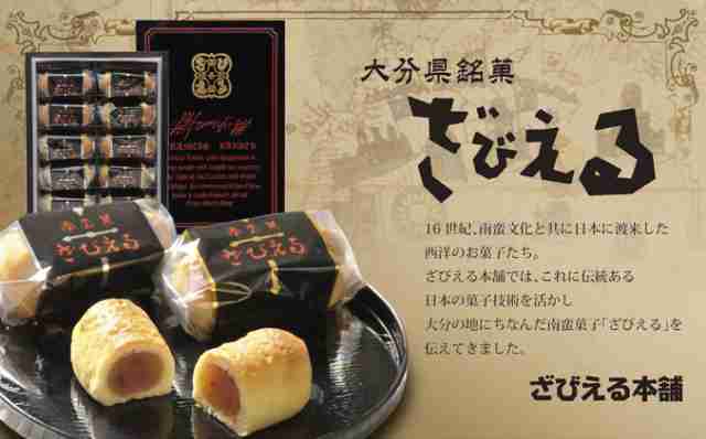 いろんな県や町の美味しいお菓子が知りたい