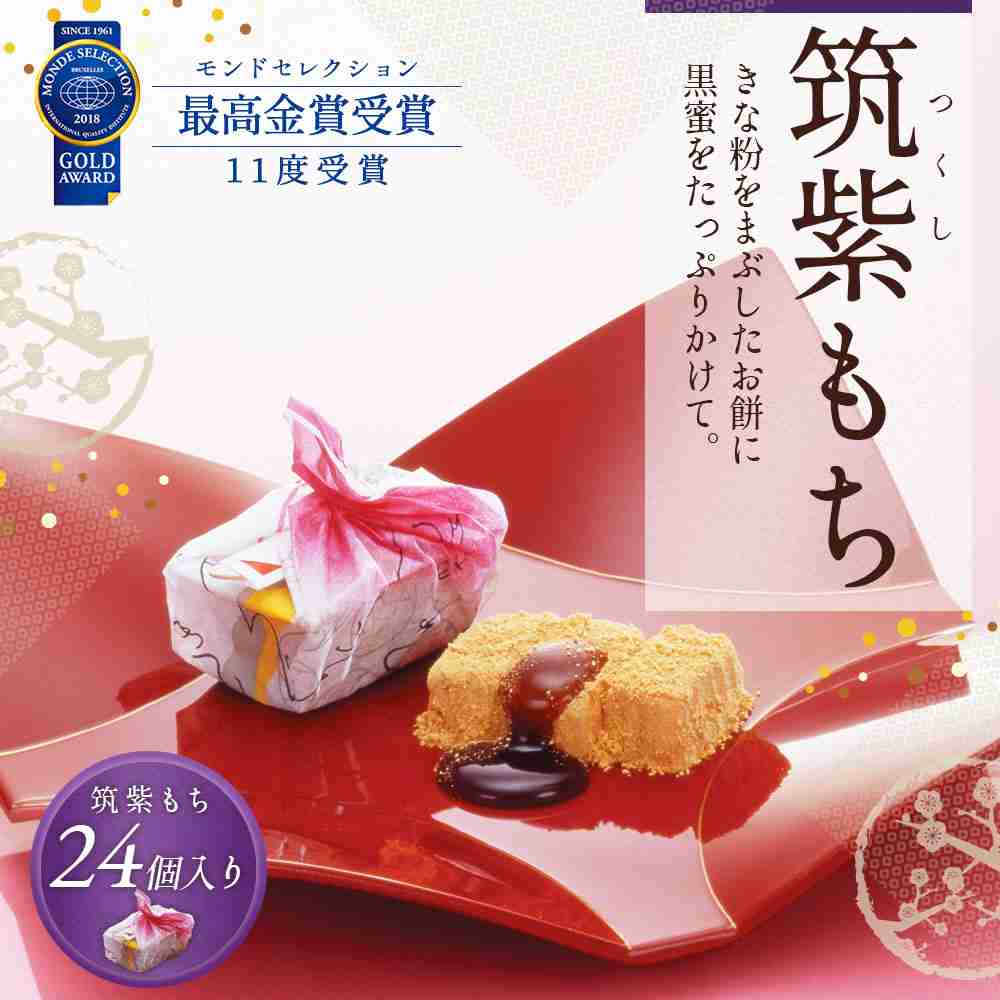 いろんな県や町の美味しいお菓子が知りたい