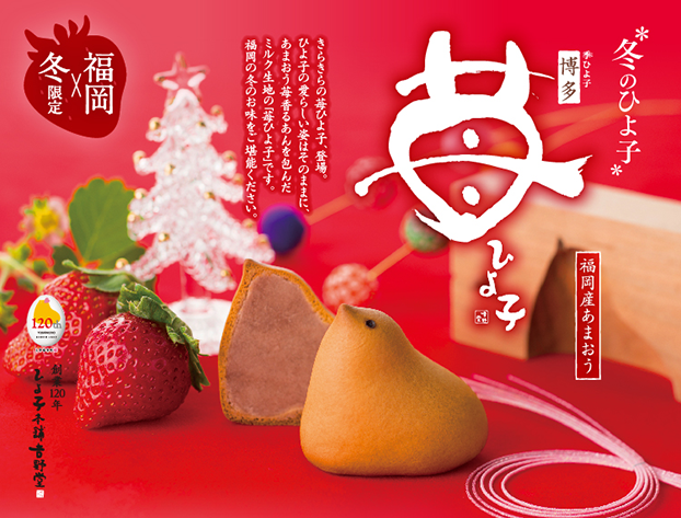 いろんな県や町の美味しいお菓子が知りたい