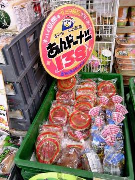 いろんな県や町の美味しいお菓子が知りたい
