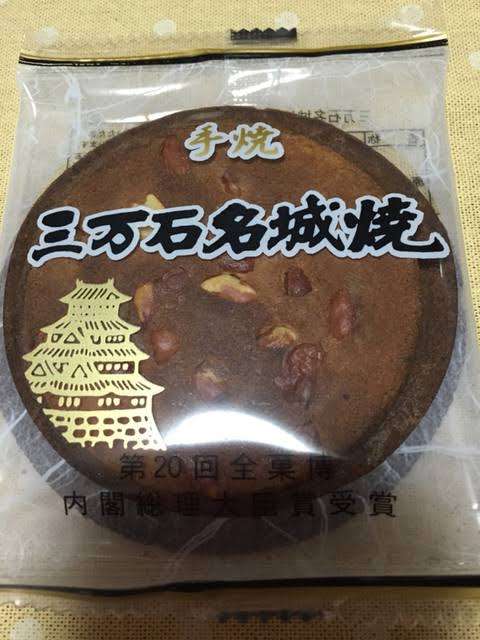 いろんな県や町の美味しいお菓子が知りたい