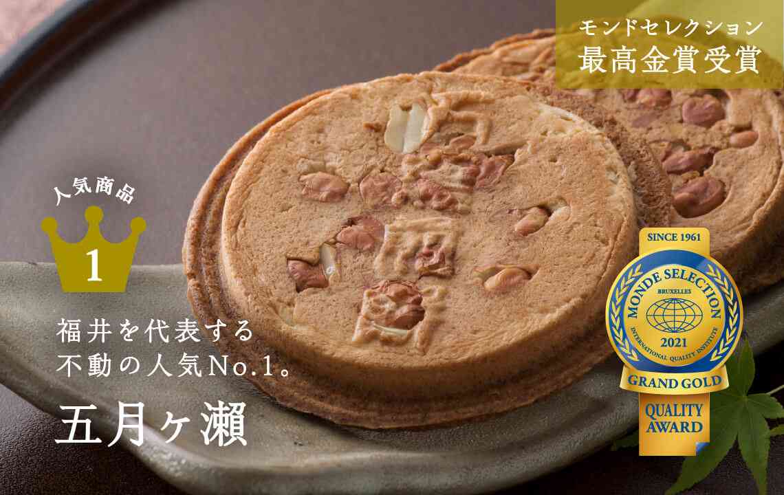 いろんな県や町の美味しいお菓子が知りたい