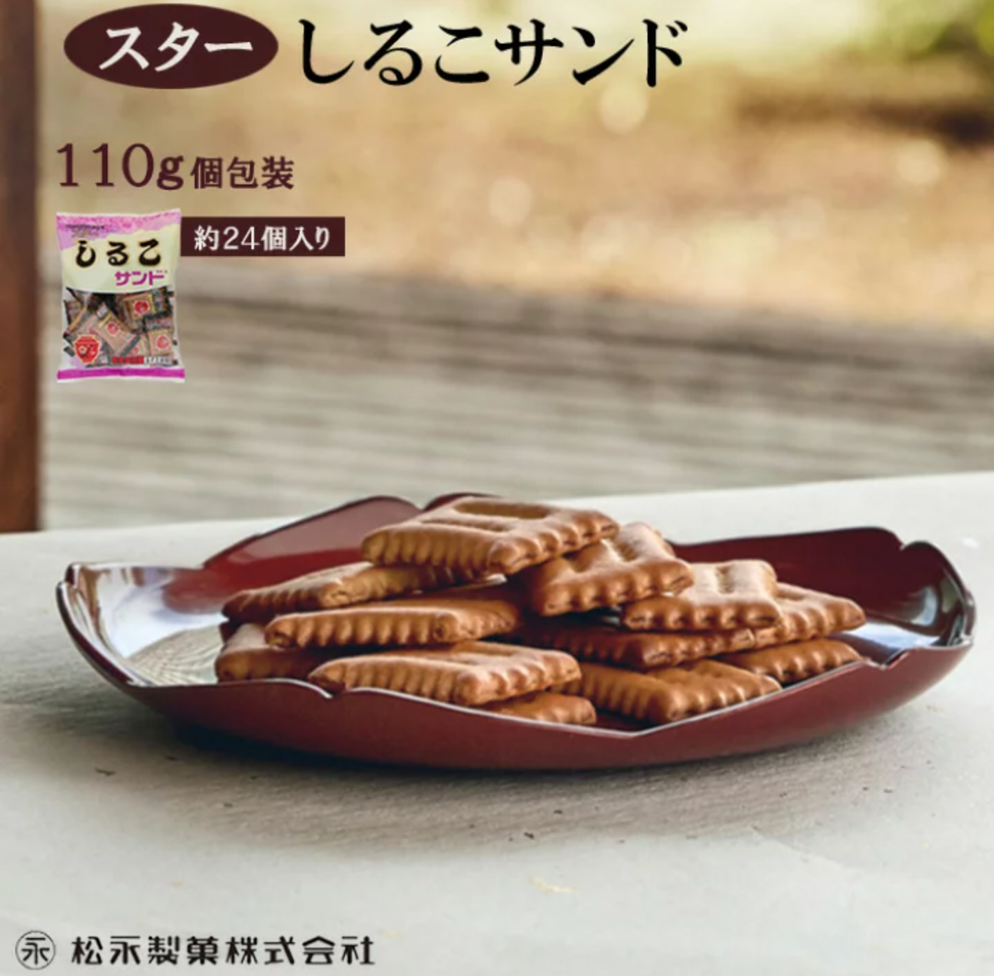 いろんな県や町の美味しいお菓子が知りたい